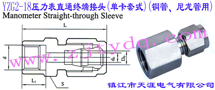 YZG2-18ֱͨK˽^(οʽ)(~)Manometer Straight-through Sleeve