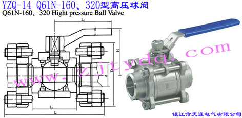 YZQ-14 Q61N-160320͸߉yYZQ-14 Q61N-160320 High Pressure Ball Valve